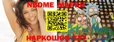 индика Бийск