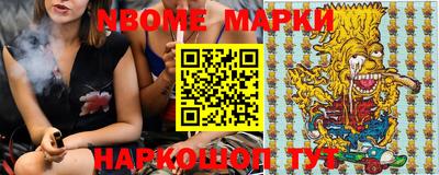 спиды Беслан