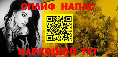 мефедрон Берёзовский