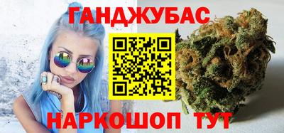 спиды Беслан