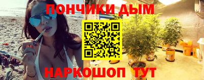 спиды Беслан