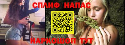 спиды Беслан