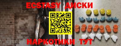 ALPHA PVP Бугуруслан