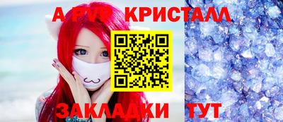 СК Будённовск