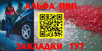 спиды Беслан