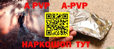 СК Будённовск