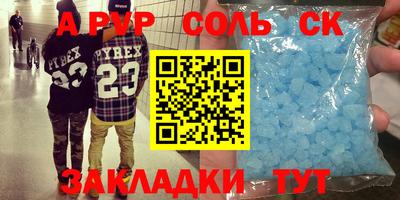 индика Бийск