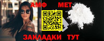 мефедрон Берёзовский