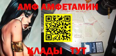 спиды Беслан