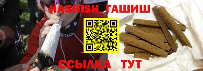 ALPHA PVP Бугуруслан
