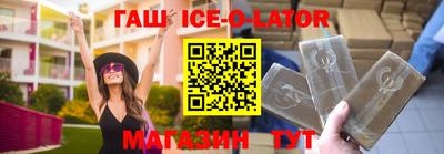 СК Будённовск