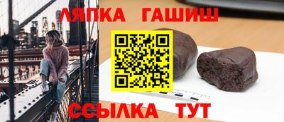 индика Бийск