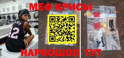 мефедрон Берёзовский