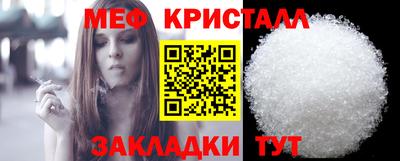 спиды Беслан