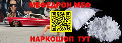 индика Бийск