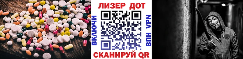 купить   Махачкала  Лсд 25 экстази кислота 