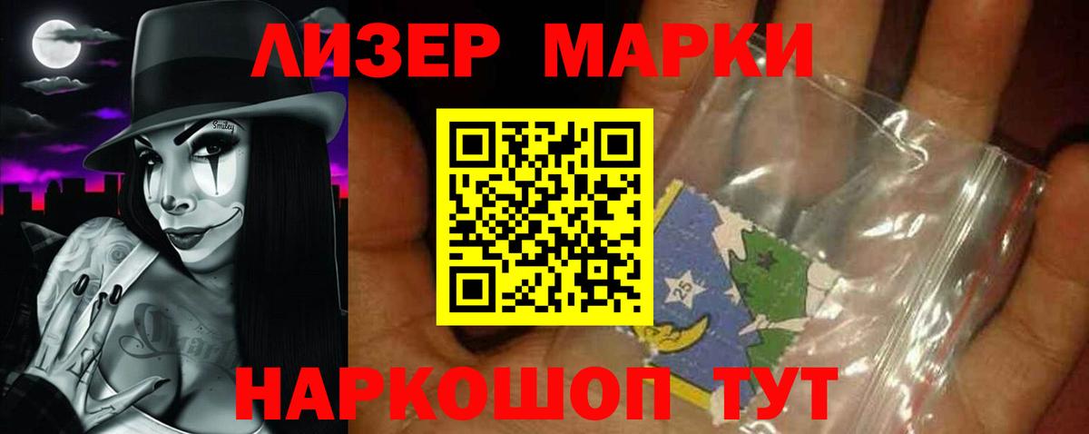 LSD-25 экстази ecstasy Махачкала