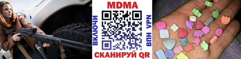 МДМА молли Махачкала