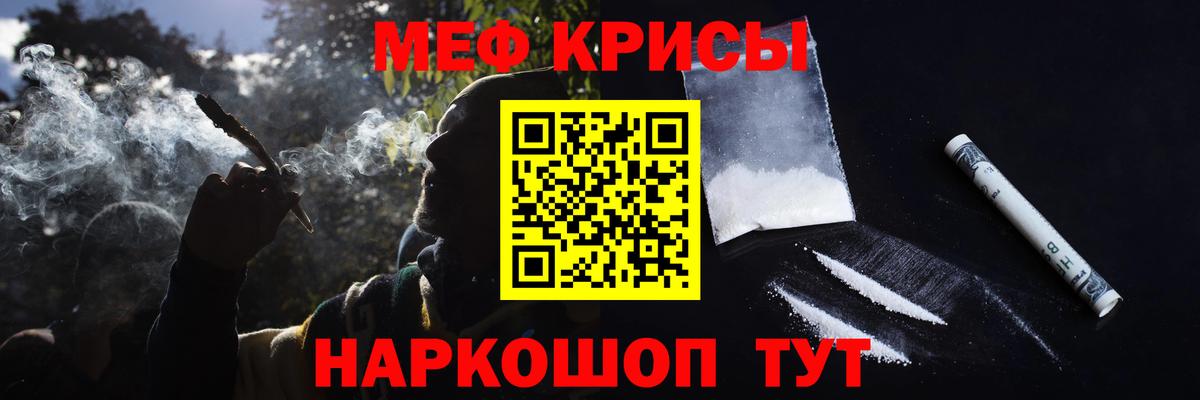 Махачкала  Мефедрон VHQ  Меф mephedrone  где найти   Вход с VPN  OMG зеркало  МЕФ  МЕФ 