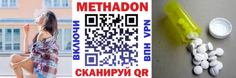 hydra tor Махачкала МЕТАДОН белоснежный