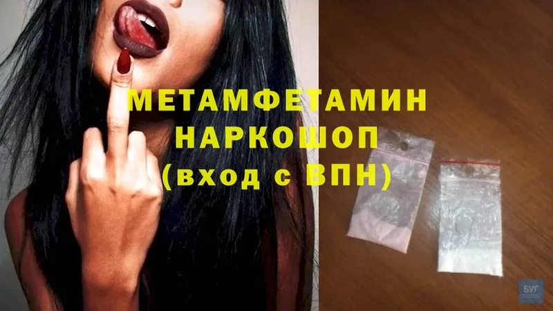 маркетплейс Telegram  дарнет шоп  Махачкала  Метамфетамин Methamphetamine 