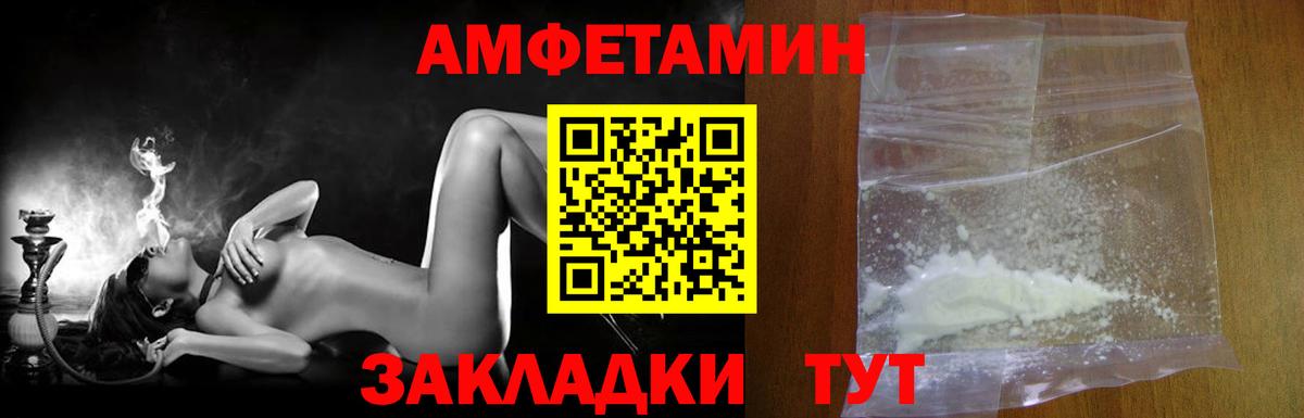 Метамфетамин винт  Вход с VPN  Метамфетамин  Махачкала 