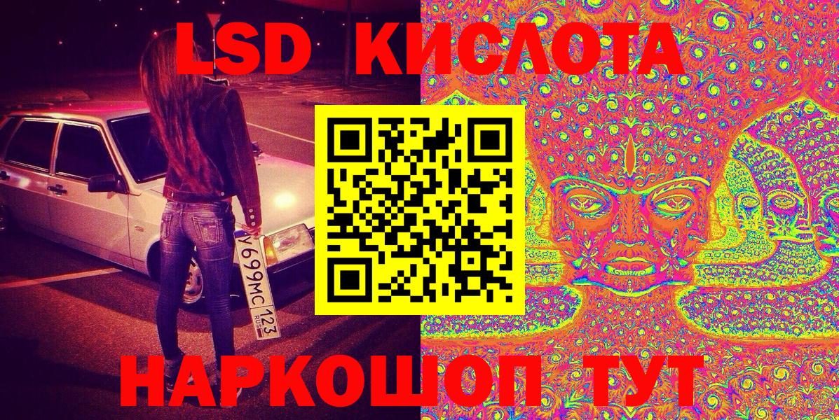 Марки 25I-NBOMe 1500мкг  Вход с VPN  Махачкала 