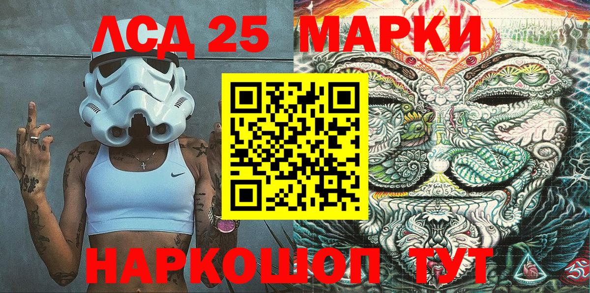 Марки N-bome 1,5мг  Махачкала 