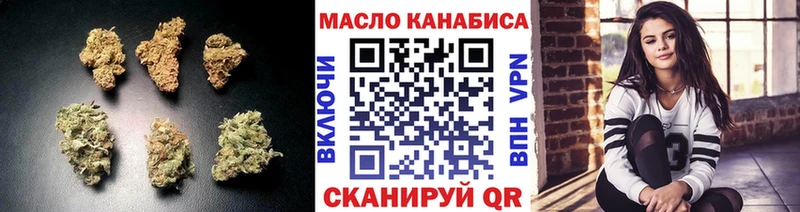 ТГК вейп  закладка  Махачкала 
