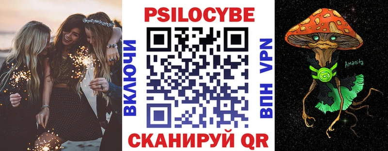 Псилоцибиновые грибы MAGIC MUSHROOMS  MEGA ссылки  Махачкала  как найти  
