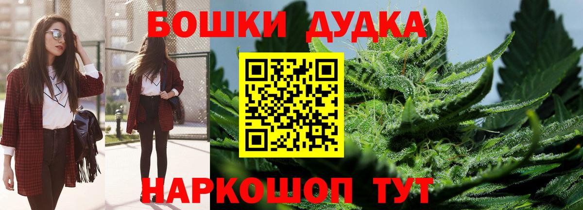 Каннабис LSD WEED  Бошки Шишки индика  Конопля Amnesia  Махачкала  Марихуана тримм 