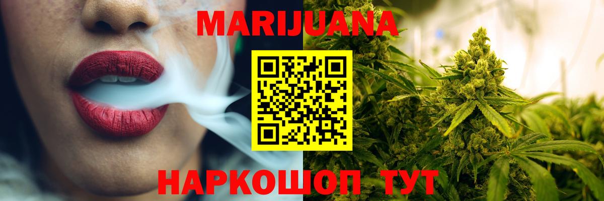 Махачкала  МАРИХУАНА OG Kush  Шишки марихуана Bruce Banner  Вход с VPN  МАРИХУАНА Ganja 